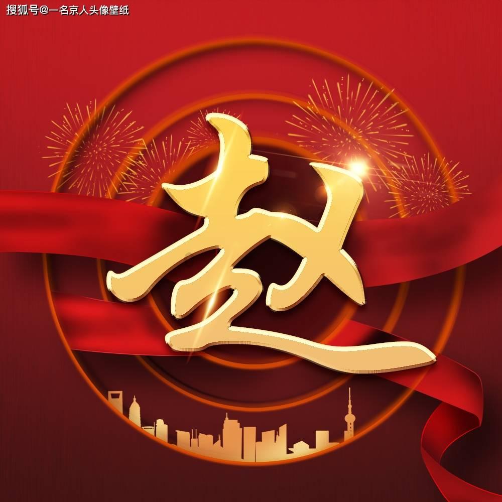 尘埃3