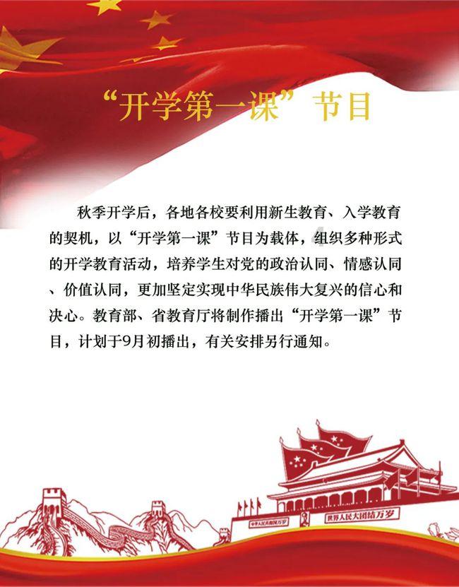 湖南高速服务区公司召开2024年度工作务虚会