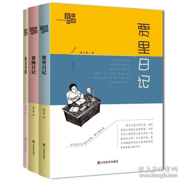 尘埃3